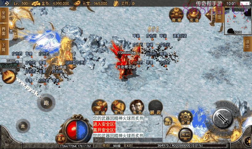 飘逸之韵全新升级手机版本[白猪2.0]