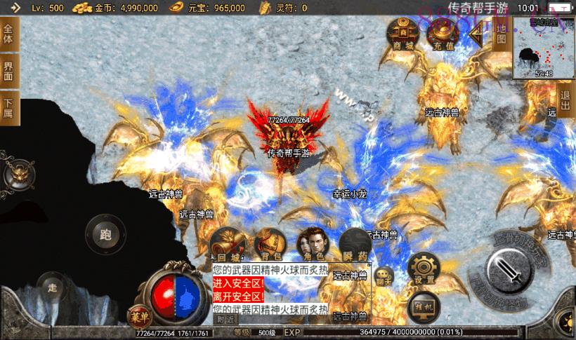 飘逸之韵全新升级手机版本[白猪2.0]