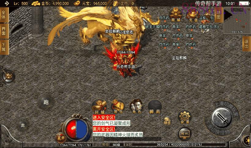 飘逸之韵全新升级手机版本[白猪2.0]