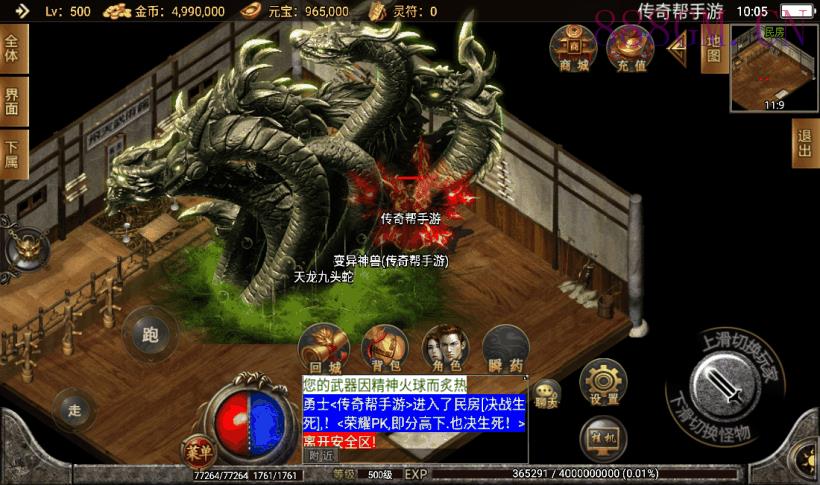 飘逸之韵全新升级手机版本[白猪2.0]