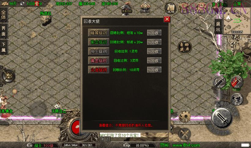 冰封武易归来第三季新手游版[白猪3.0]