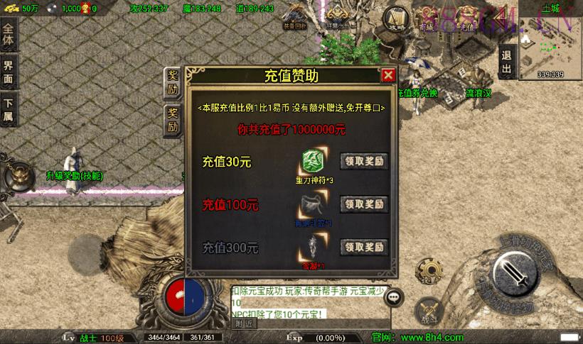 冰封武易归来第三季新手游版[白猪3.0]