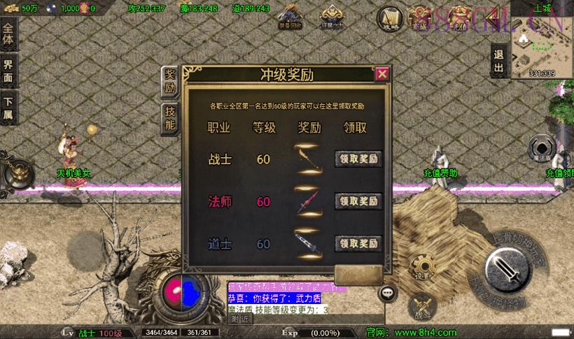 冰封武易归来第三季新手游版[白猪3.0]