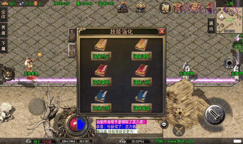 冰封武易归来第三季新手游版[白猪3.0]