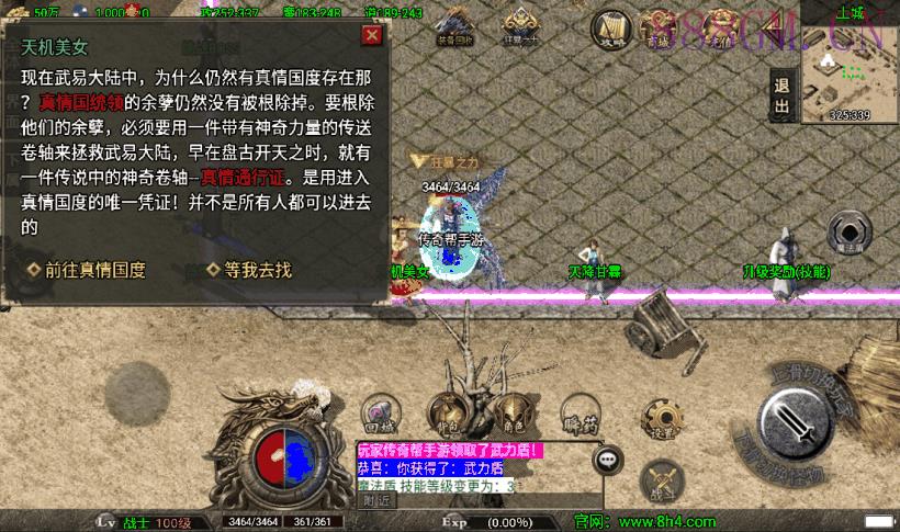 冰封武易归来第三季新手游版[白猪3.0]