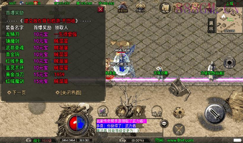 冰封武易归来第三季新手游版[白猪3.0]