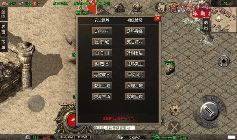 冰封武易归来第三季新手游版[白猪3.0]