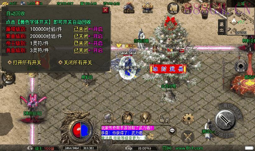 冰封武易归来第三季新手游版[白猪3.0]