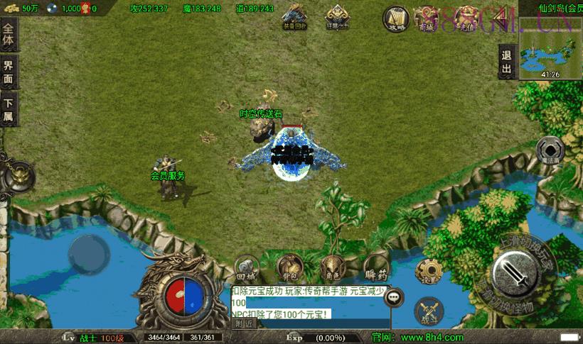 冰封武易归来第三季新手游版[白猪3.0]