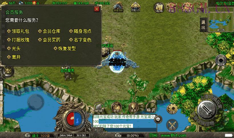 冰封武易归来第三季新手游版[白猪3.0]