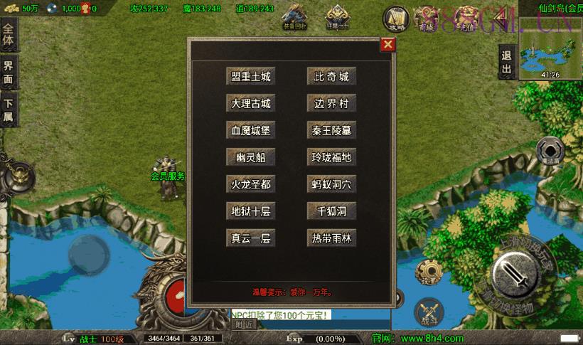 冰封武易归来第三季新手游版[白猪3.0]