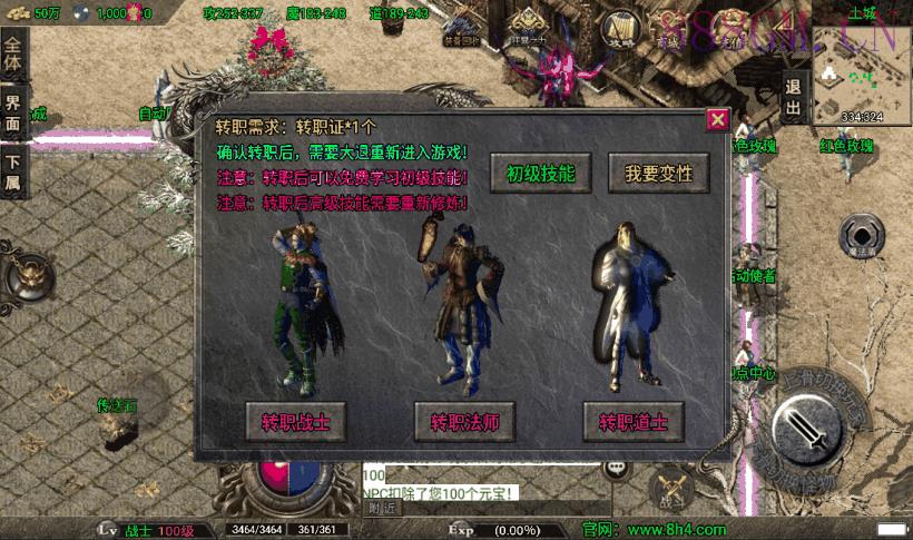 冰封武易归来第三季新手游版[白猪3.0]