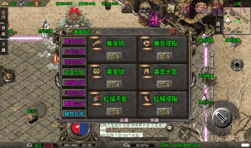 冰封武易归来第三季新手游版[白猪3.0]