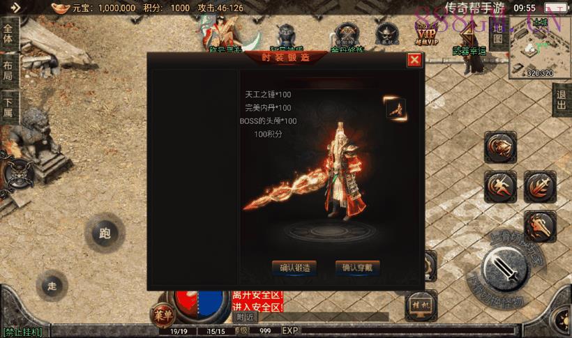 天意杀神恶魔单职业三大陆版本[白猪2]