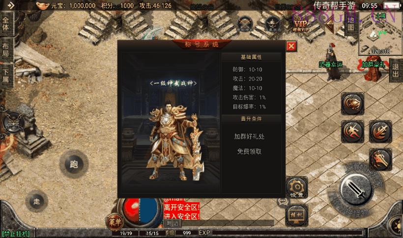 天意杀神恶魔单职业三大陆版本[白猪2]