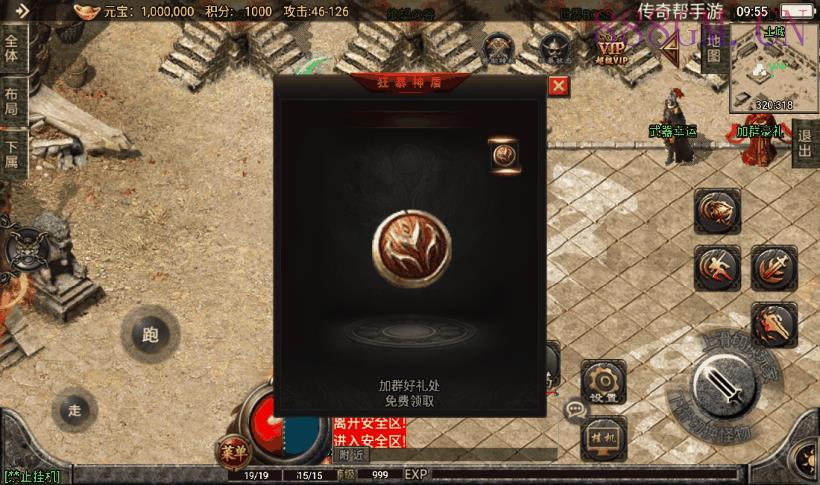 天意杀神恶魔单职业三大陆版本[白猪2]