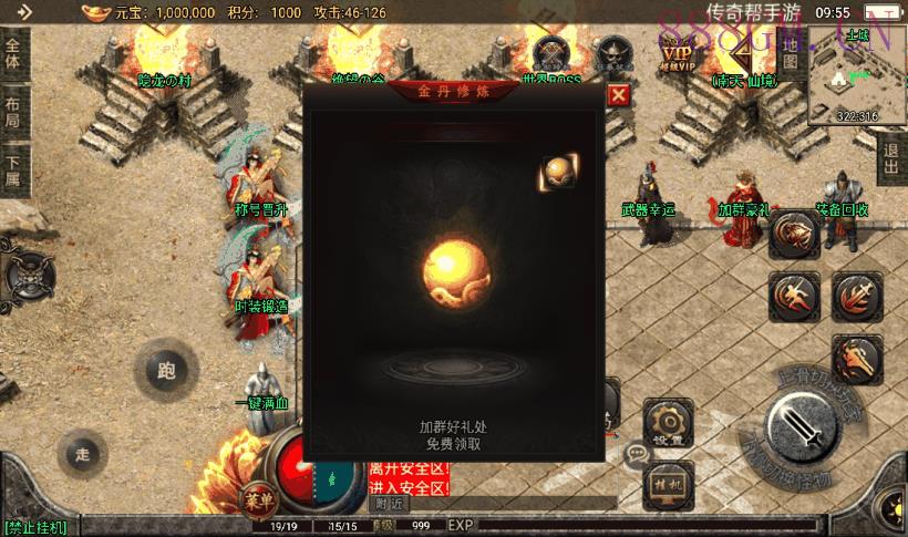 天意杀神恶魔单职业三大陆版本[白猪2]