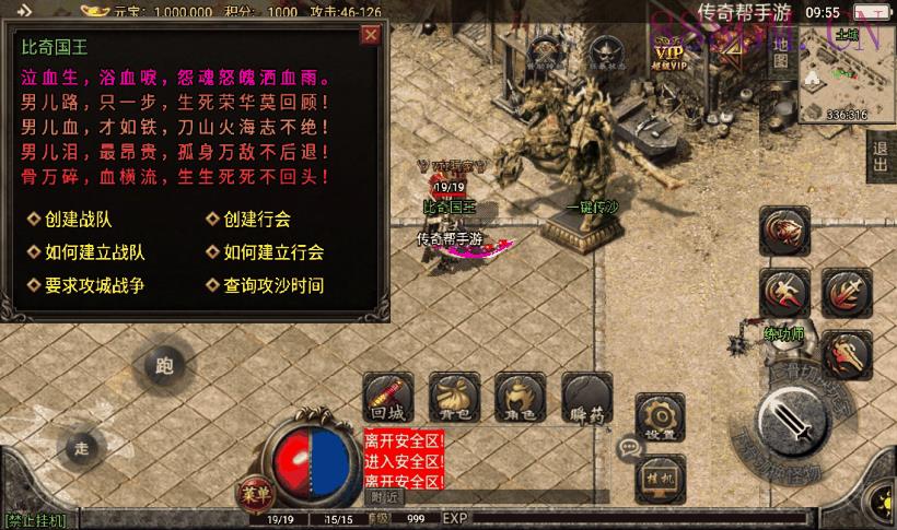 天意杀神恶魔单职业三大陆版本[白猪2]