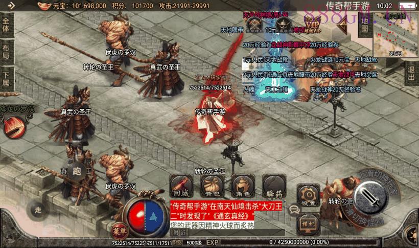 天意杀神恶魔单职业三大陆版本[白猪2]