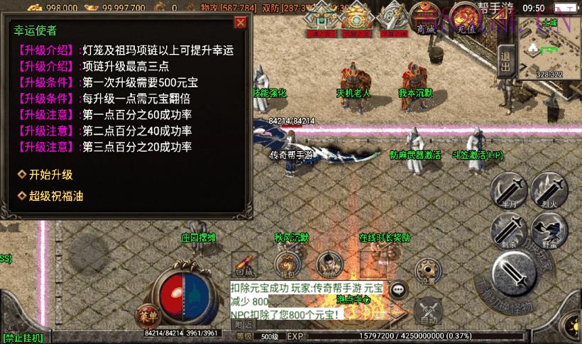 独-秋风沉默深度复刻03情怀版[白猪3]