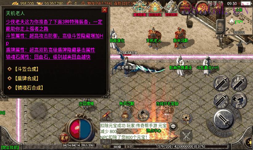 独-秋风沉默深度复刻03情怀版[白猪3]