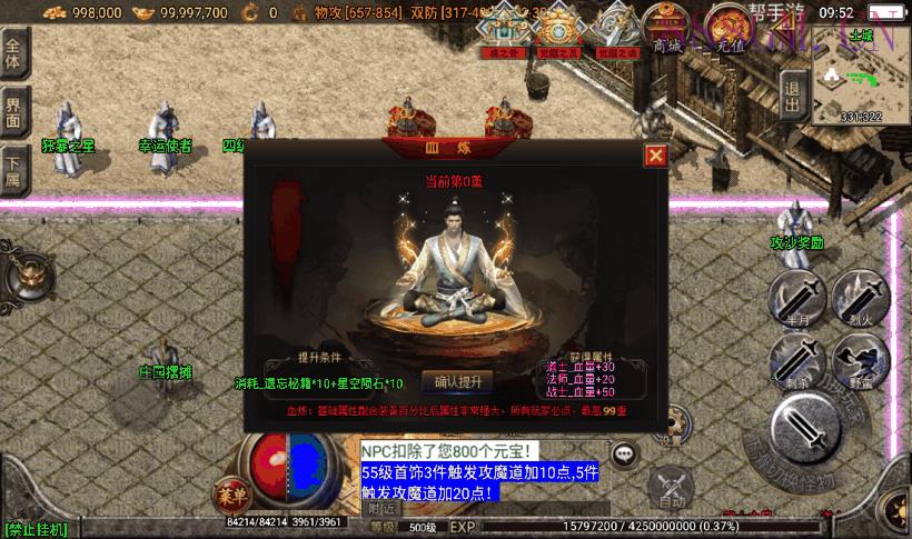 独-秋风沉默深度复刻03情怀版[白猪3]