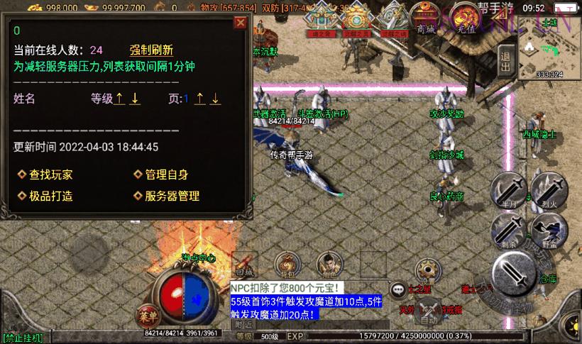 独-秋风沉默深度复刻03情怀版[白猪3]