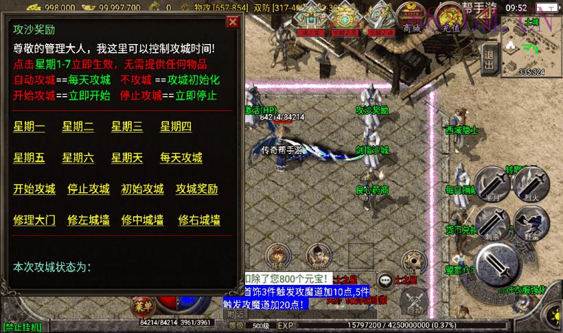 独-秋风沉默深度复刻03情怀版[白猪3]