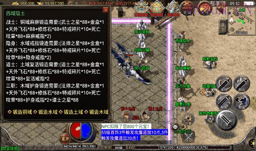 独-秋风沉默深度复刻03情怀版[白猪3]