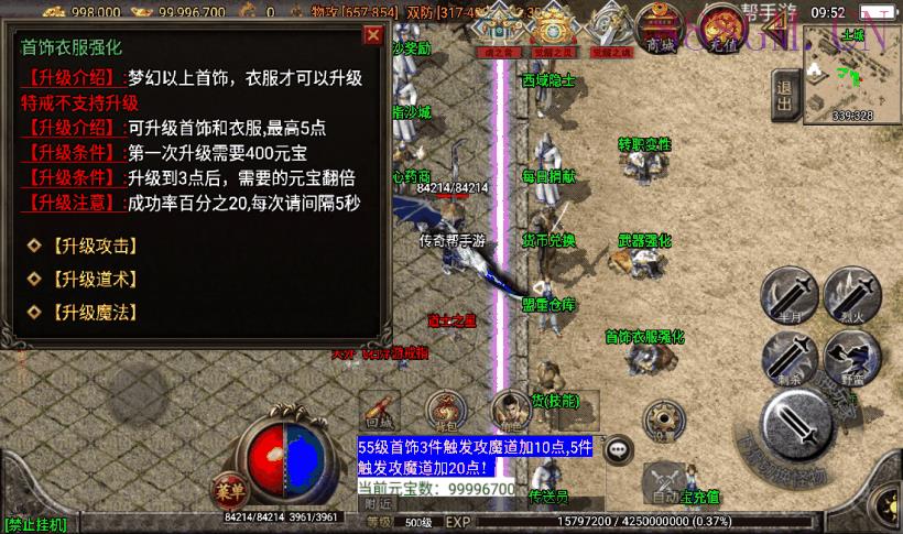 独-秋风沉默深度复刻03情怀版[白猪3]