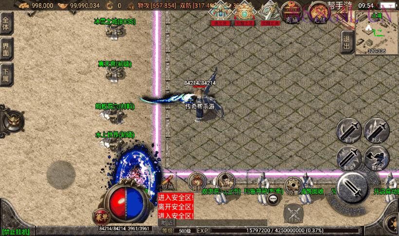 独-秋风沉默深度复刻03情怀版[白猪3]