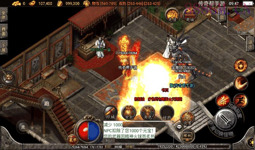 小龙单职业中变手游第二版[白猪2.0]