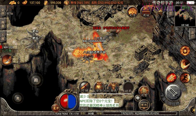 小龙单职业中变手游第二版[白猪2.0]