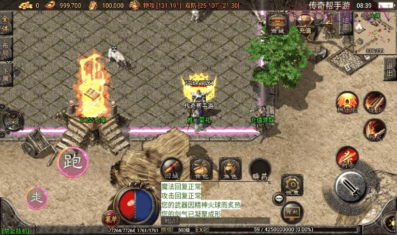 1.76飞龙复古新卧龙传奇第3版[白猪2]