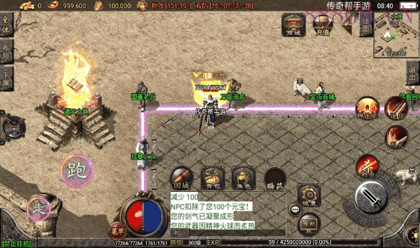 1.76飞龙复古新卧龙传奇第3版[白猪2]