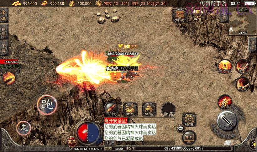 1.76飞龙复古新卧龙传奇第3版[白猪2]