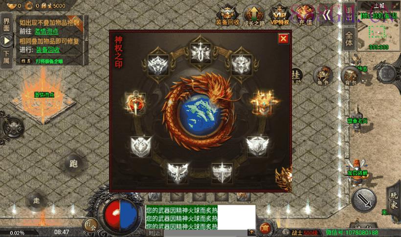 魔兽冰雪九大陆单职业狂暴版本[裤衩]