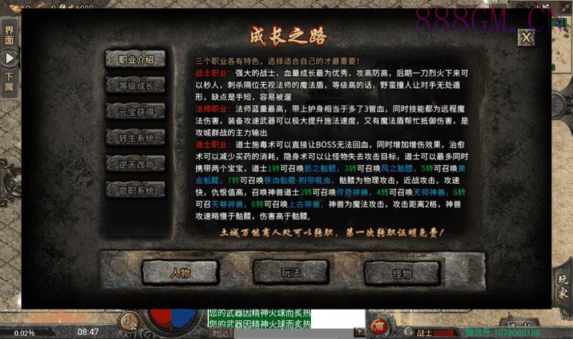 魔兽冰雪九大陆单职业狂暴版本[裤衩]