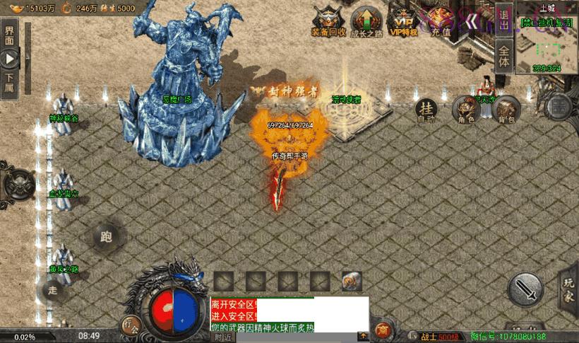 魔兽冰雪九大陆单职业狂暴版本[裤衩]