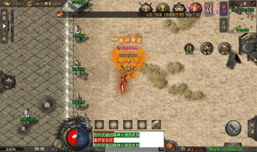 魔兽冰雪九大陆单职业狂暴版本[裤衩]