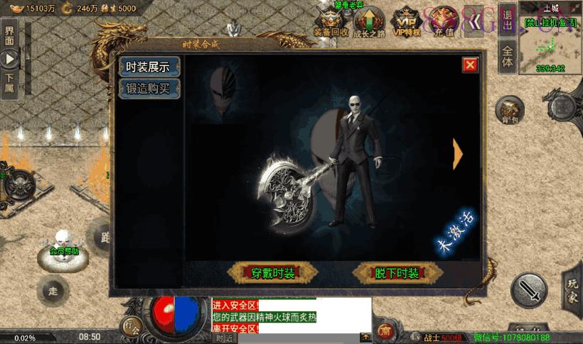 魔兽冰雪九大陆单职业狂暴版本[裤衩]