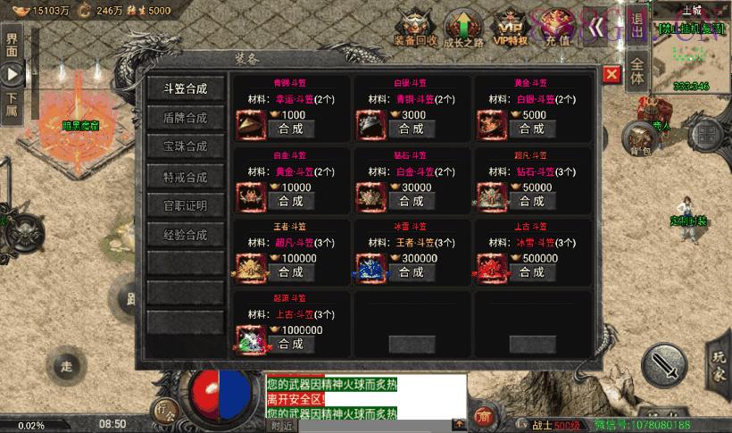 魔兽冰雪九大陆单职业狂暴版本[裤衩]