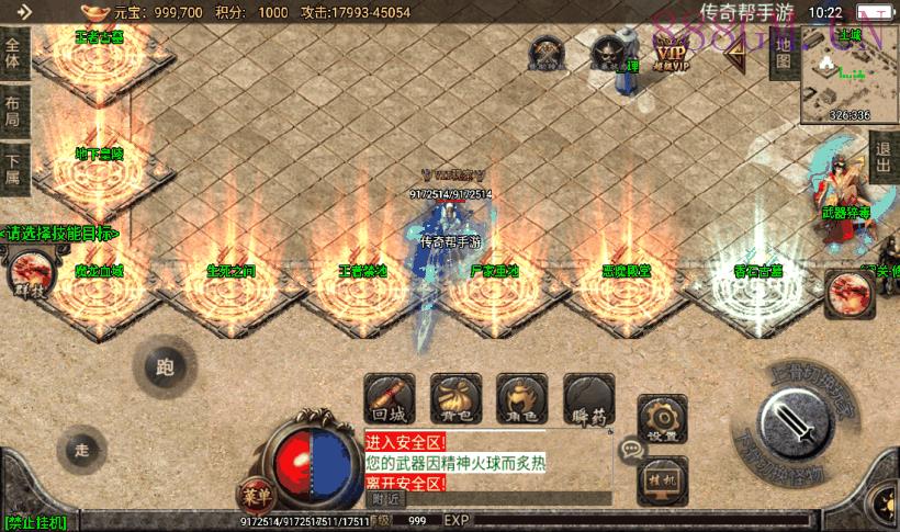 天意杀神恶魔单职业七大陆版[白猪2.0]