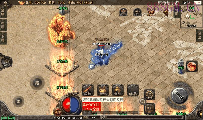 天意杀神恶魔单职业七大陆版[白猪2.0]