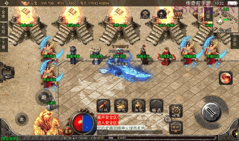 天意杀神恶魔单职业七大陆版[白猪2.0]