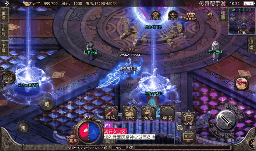 天意杀神恶魔单职业七大陆版[白猪2.0]