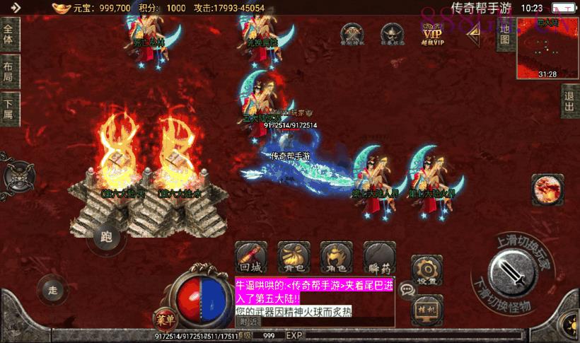 天意杀神恶魔单职业七大陆版[白猪2.0]