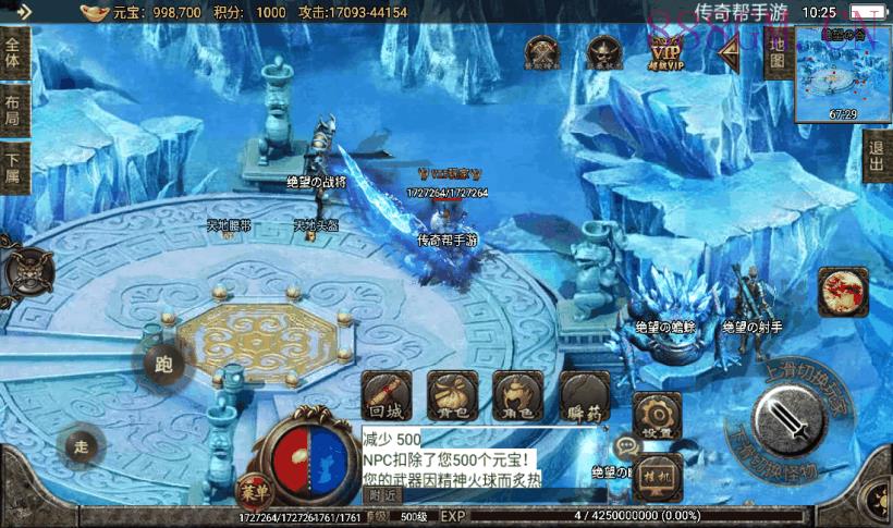 天意杀神恶魔单职业七大陆版[白猪2.0]