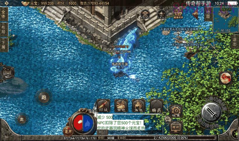 天意杀神恶魔单职业七大陆版[白猪2.0]