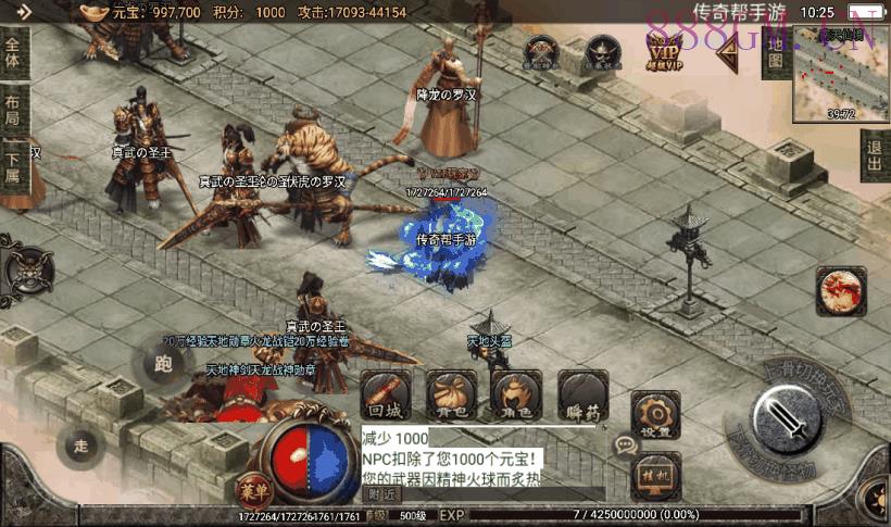 天意杀神恶魔单职业七大陆版[白猪2.0]